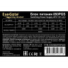 Блок питания 850W EXEGATE GAMING STANDARD 850PGS EX285975RUS
